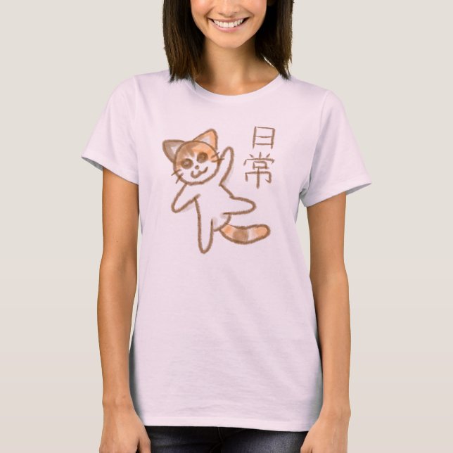T-shirt Everyday Life Cat (Devant)
