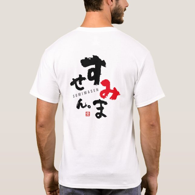 T-shirt Excusez-moi [japonais] (Dos)