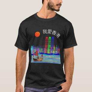 T-shirt Expérience de voyage en bateau junk de Hong Kong à
