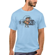 Explorez la vie | Aldult