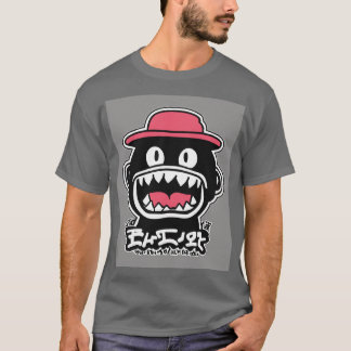 T-shirt "Express Yourself : Course à notre vente de T-Shir