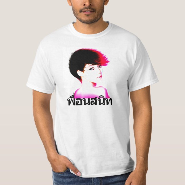 T-shirt F.O.B :  mouche babes33 oriental (Devant)