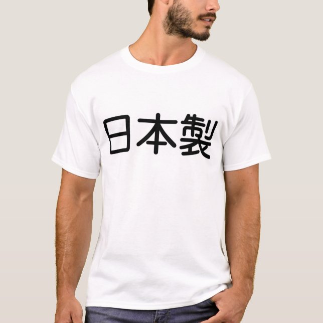 T-shirt Fabriqué au Japon (Devant)