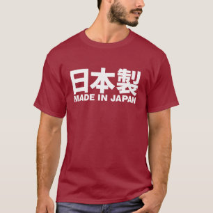 T-shirt Fabriqué au Japon écrit en japonais et en anglai