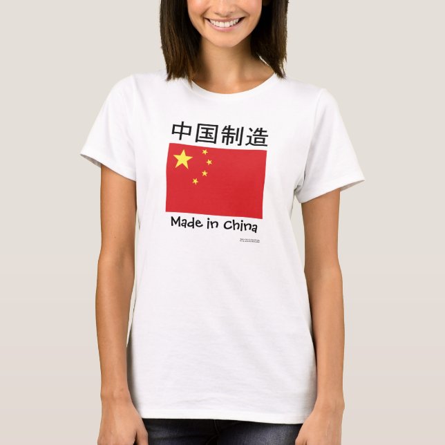 T-shirt Fabriqué en Chine par la fournisseuse de Clara (Devant)