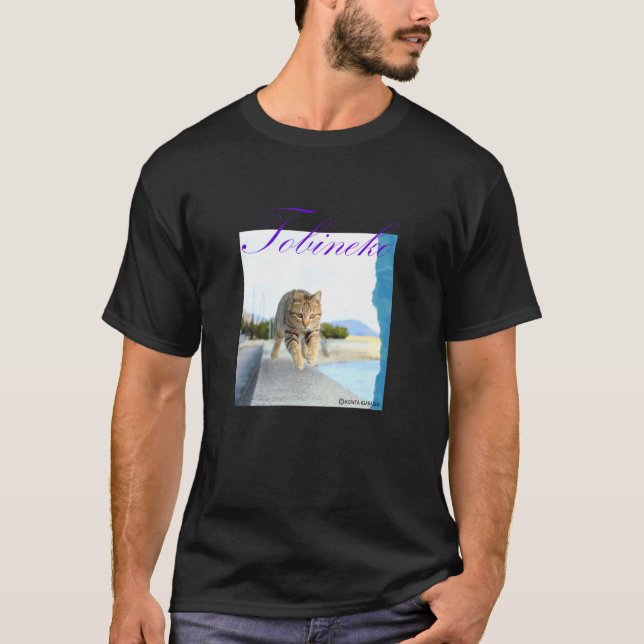 T-shirt faisan volant chat 2_002 (Devant)