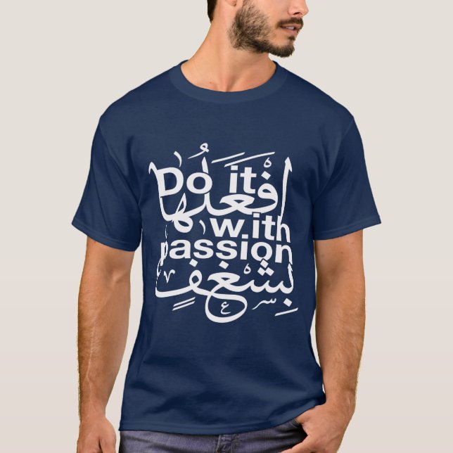 T-shirt (Faites-le avec passion) arabe et anglais (Devant)