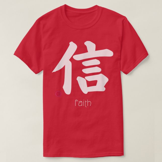 T-shirt Faith Trust Kanji en japonais Lettre japonaise Sym (Design devant)