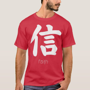 T-shirt Faith Trust Kanji en japonais Lettre japonaise Sym