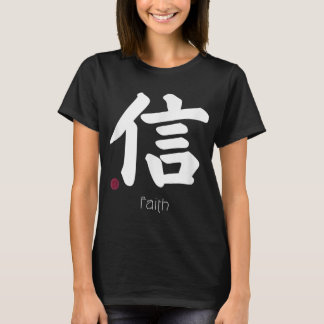 T-shirt Faith Trust Kanji en japonais Lettre japonaise Sym