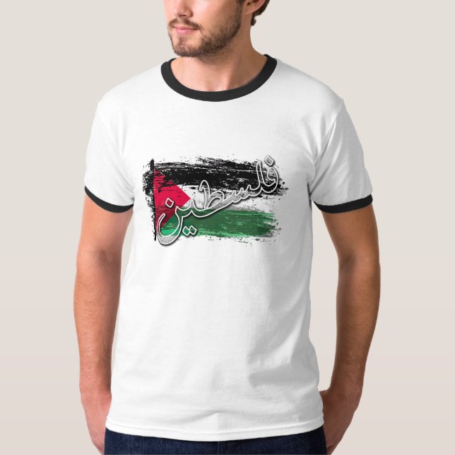 T-shirt Falasteen Palestine (Devant)