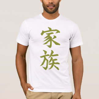 T-shirt Famille dans le kanji ; Olive