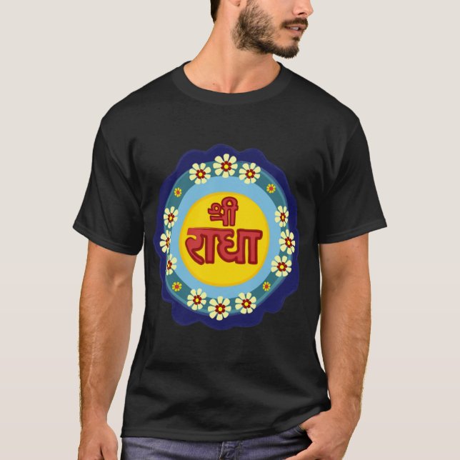 T-shirt famille Sri Radha Vrindavan (Devant)