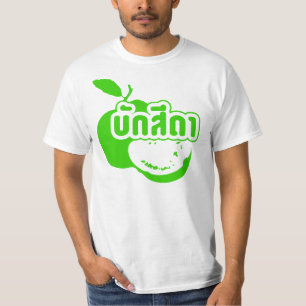 T-shirt ☆ Farang de Sida de Bak écrit dans le ☆