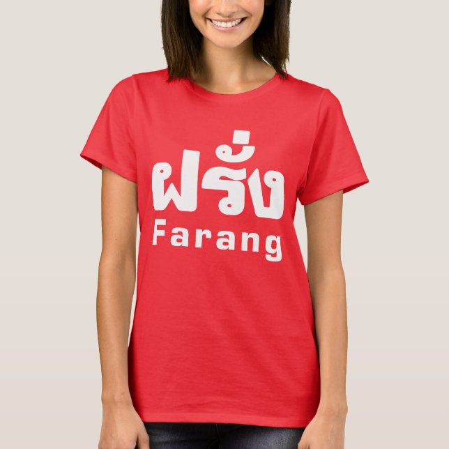 T-shirt Farang ♦ Étranger en langue thaï Script ♦ (Devant)