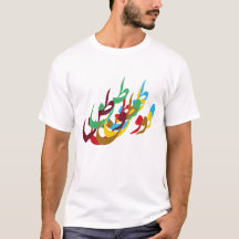 T-shirt farsi - Vatan -