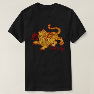 T-Shirt Fausse Or Année du Tigre