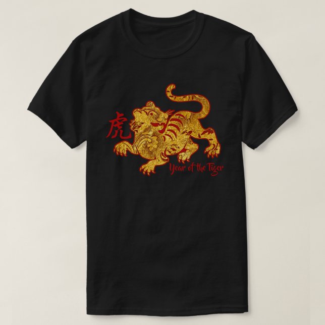 T-Shirt Fausse Or Année du Tigre (Design devant)