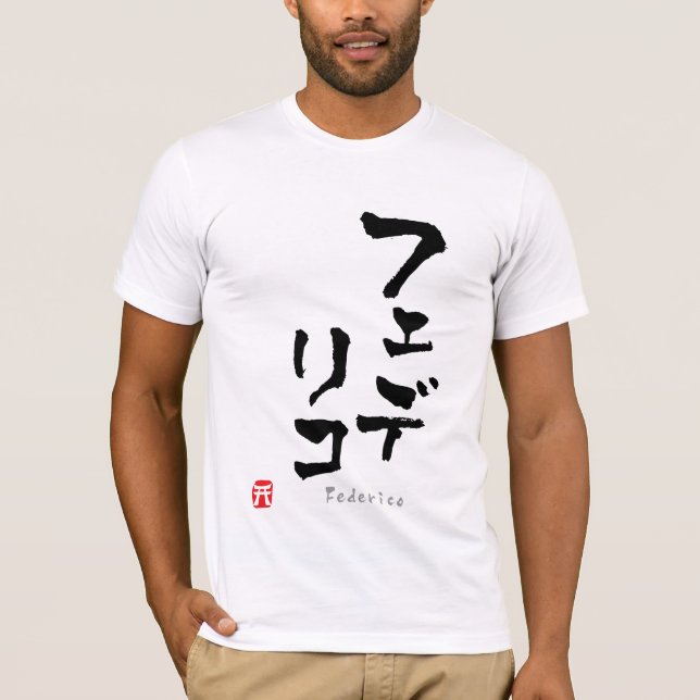 T-shirt Federico KATAKANA (Devant)