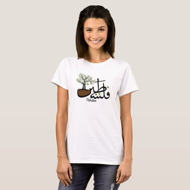 T-shirt femme Palestine Olive Tree personnalisable (Devant entier)