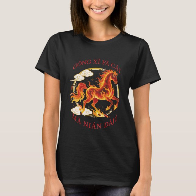 T-shirt Femmes de l'Année du Cheval de Feu (Devant)