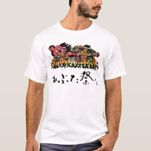 T-shirt Festival de Nebuta