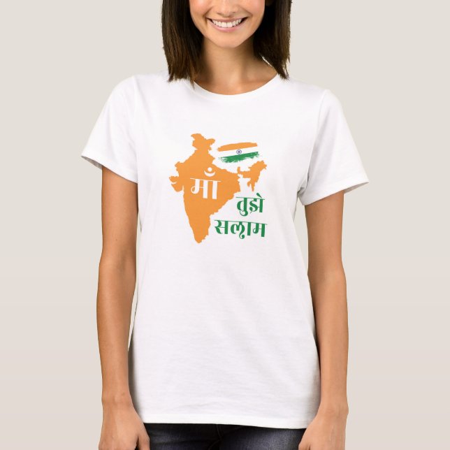 T-shirt Fête de l'Indépendance indienne - 15 août (Devant)