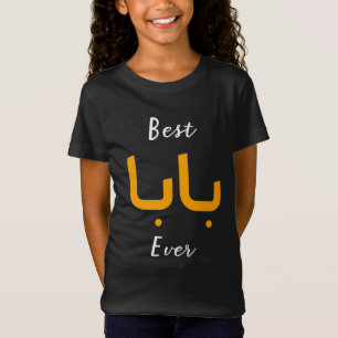 T-Shirt Fête des pères de calligraphie arabe Best Baba or