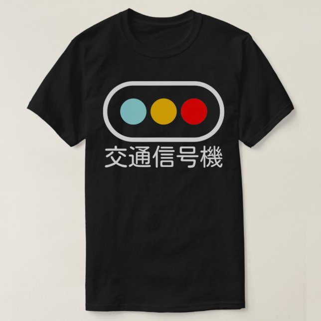 T-shirt Feu de circulation en japonais, Signal de trafic,  (Design devant)