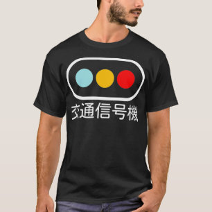 T-shirt Feu de circulation en japonais, Signal de trafic,