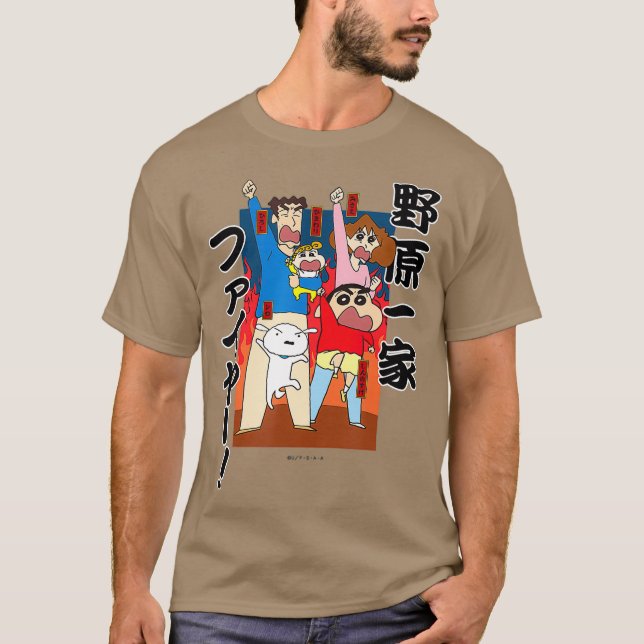 T-shirt Feu de famille Crayon Shin-chan Nohara (Devant)