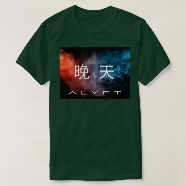 T-shirt Feu de nuit, nuage de jour  Conception de foi chré (Design devant)