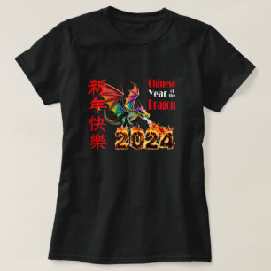 T-shirt Feu Respirer Chinois Lunar Nouvel An 2024 Dragon