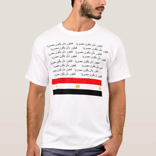 T-shirt Fier d'être un Egyptien (Devant)
