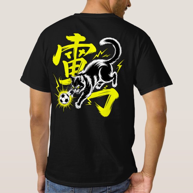 T-shirt Fierce Lightning Soccer Cat Japanese Anime Sports  (Dos)
