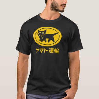T-shirt Fille amie de la famille Yamatosransport Kuroneko
