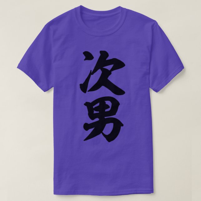 T-shirt Fils japonais (Design devant)
