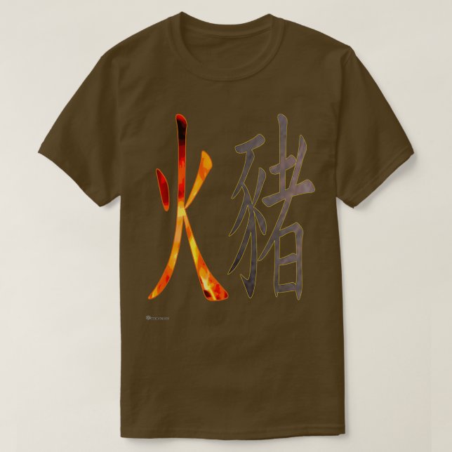 T-shirt Fire Pig 1947 et 2007 (Design devant)