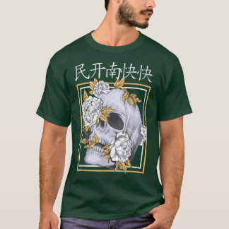 T-shirt Fleur crâne japonaise I Tournesol I Japon I Aesthe