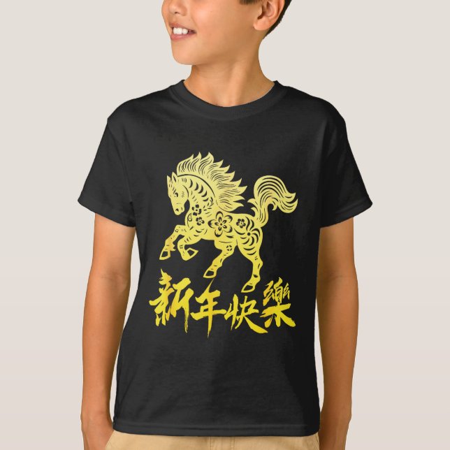 T-shirt Floral Chinese New Year 2026 Year Of The Fire Hors (Devant)