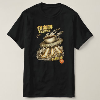 T-shirt Flying Coffee Cup Invasion – Retro Manga Sci-Fi Ar
