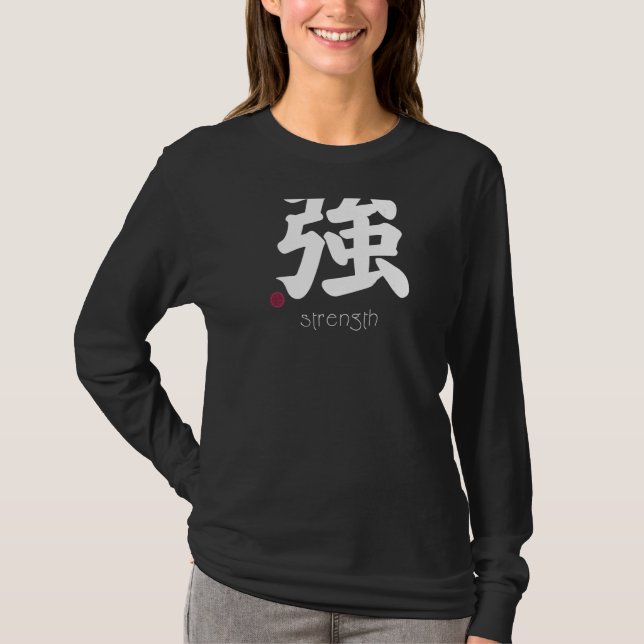 T-shirt Force Kanji dans la lettre japonaise Symbole fort  (Devant)