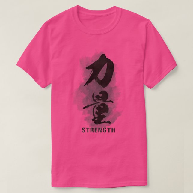 T-shirt Force quotChikaraquot Calligraphie Kanji (Design devant)