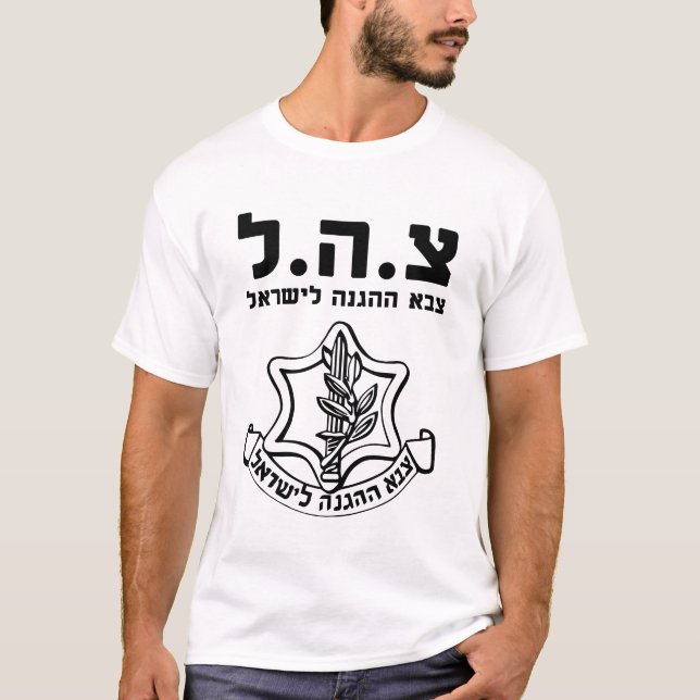 T-shirt Forces de Défense Israéliennes - Badge Mossad Krav (Devant)