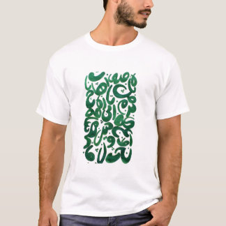 T-shirt Forest