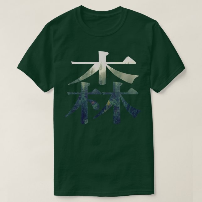 T-shirt Forest Mori Japanese Kanji nihongo  (Design devant)