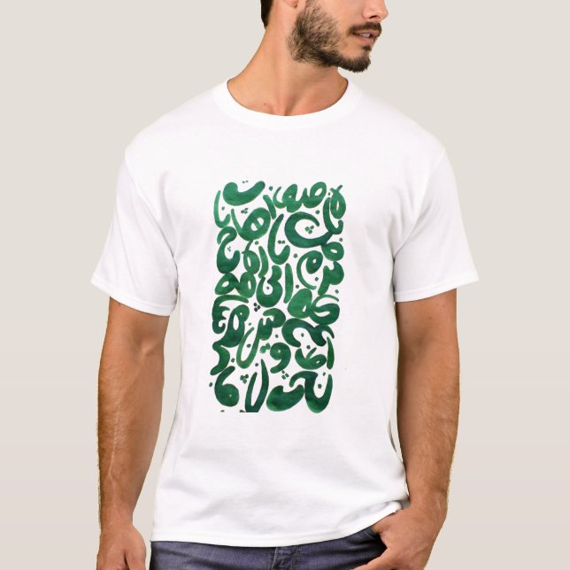 T-shirt Forêt (Devant)