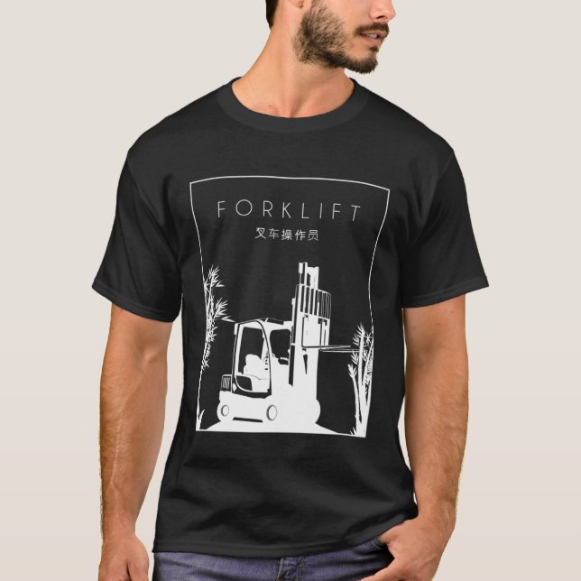 T-shirt Forklift Chinese Hanzi Lift Truck Pro Forklift Ope (Devant)