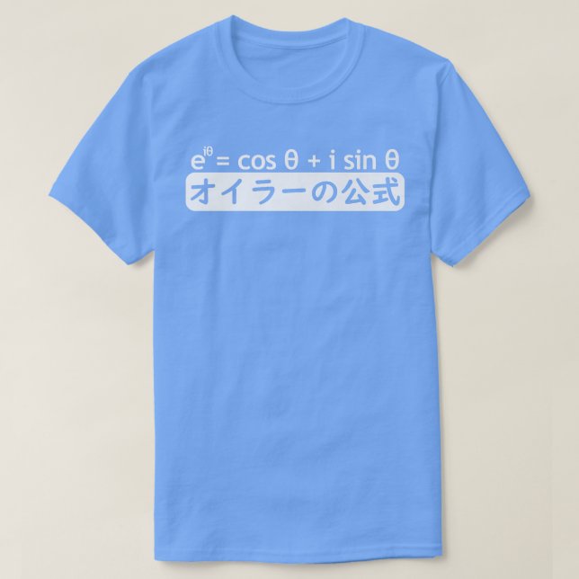 T-shirt FORMULE D'EULER en japonais, Math Mathematics Equa (Design devant)