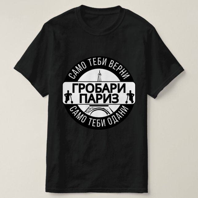 T-shirt fossoyeurs de Paris (Design devant)